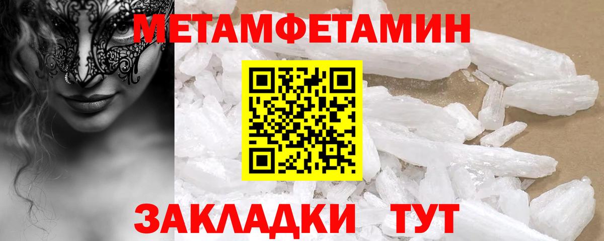АМФ 98% Сланцы