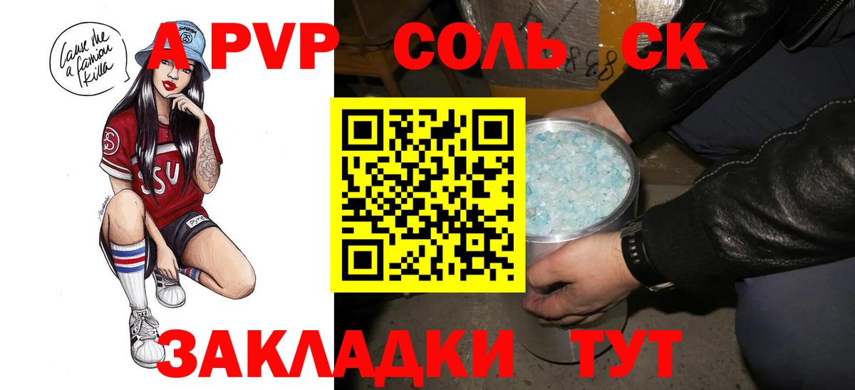 А ПВП VHQ  А ПВП СК  Вход с VPN  Сланцы 