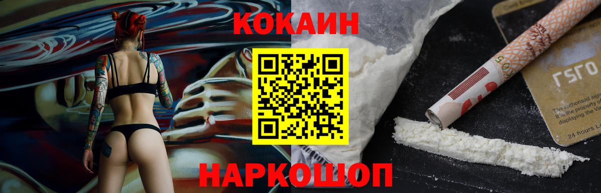 Cocaine Боливия Сланцы