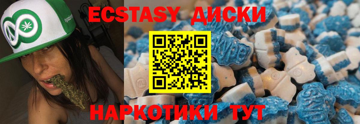ЭКСТАЗИ Philipp Plein  mega ссылки  Ecstasy  даркнет официальный сайт  цена наркотик  Вход с VPN  Экстази VHQ  Сланцы 