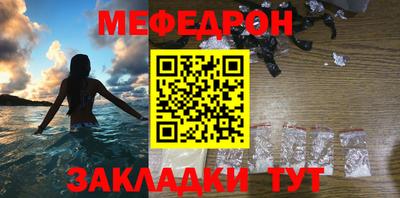 метадон Новозыбков