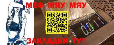 ALPHA PVP Новодвинск