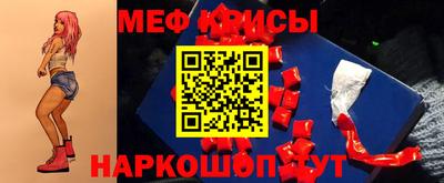 ГАЛЛЮЦИНОГЕННЫЕ ГРИБЫ Новокубанск