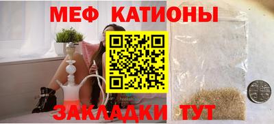 метадон Новозыбков