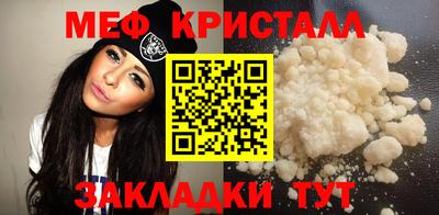 ГАЛЛЮЦИНОГЕННЫЕ ГРИБЫ Новокубанск