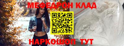ГАЛЛЮЦИНОГЕННЫЕ ГРИБЫ Новокубанск