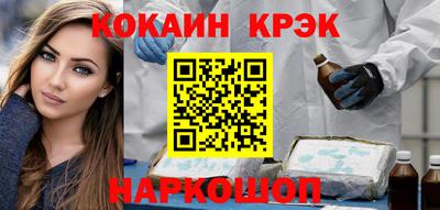 метадон Новозыбков