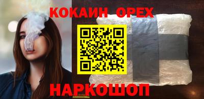 ГАЛЛЮЦИНОГЕННЫЕ ГРИБЫ Новокубанск