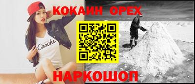ALPHA PVP Новодвинск