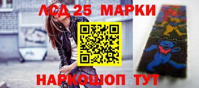 ГАЛЛЮЦИНОГЕННЫЕ ГРИБЫ Новокубанск