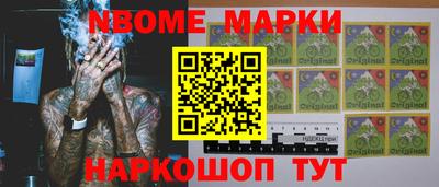 метадон Новозыбков