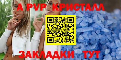 ГАЛЛЮЦИНОГЕННЫЕ ГРИБЫ Новокубанск