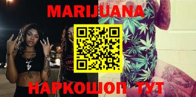 метадон Новозыбков
