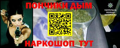 метадон Новозыбков