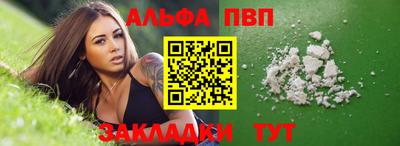 метадон Новозыбков
