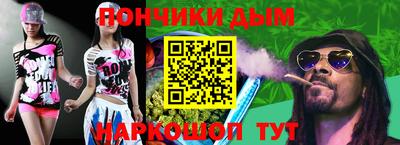 ГАЛЛЮЦИНОГЕННЫЕ ГРИБЫ Новокубанск