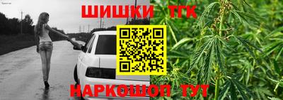 метадон Новозыбков