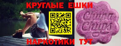 ALPHA PVP Новодвинск