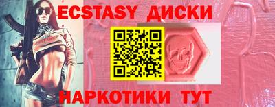 ALPHA PVP Новодвинск