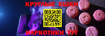 метадон Новозыбков