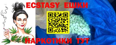 ALPHA PVP Новодвинск