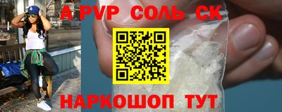 ГАЛЛЮЦИНОГЕННЫЕ ГРИБЫ Новокубанск