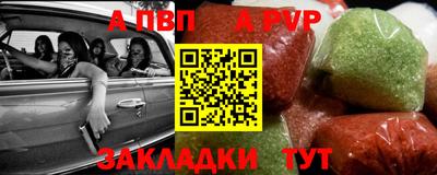 метадон Новозыбков