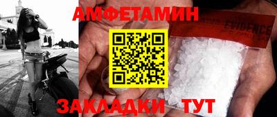 ALPHA PVP Новодвинск