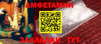 ГАЛЛЮЦИНОГЕННЫЕ ГРИБЫ Новокубанск