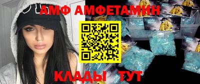 ALPHA PVP Новодвинск
