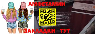 ГАЛЛЮЦИНОГЕННЫЕ ГРИБЫ Новокубанск
