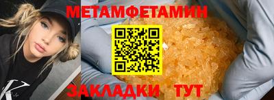 метадон Новозыбков