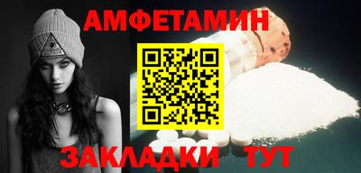 метадон Новозыбков