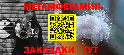 ALPHA PVP Новодвинск