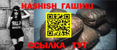 метадон Новозыбков