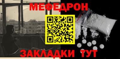 ГАЛЛЮЦИНОГЕННЫЕ ГРИБЫ Новокубанск