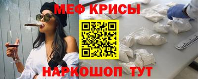 ГАЛЛЮЦИНОГЕННЫЕ ГРИБЫ Новокубанск