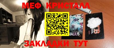 ГАЛЛЮЦИНОГЕННЫЕ ГРИБЫ Новокубанск