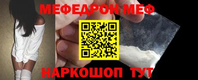 метадон Новозыбков