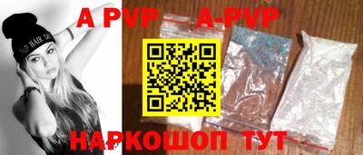 ГАЛЛЮЦИНОГЕННЫЕ ГРИБЫ Новокубанск