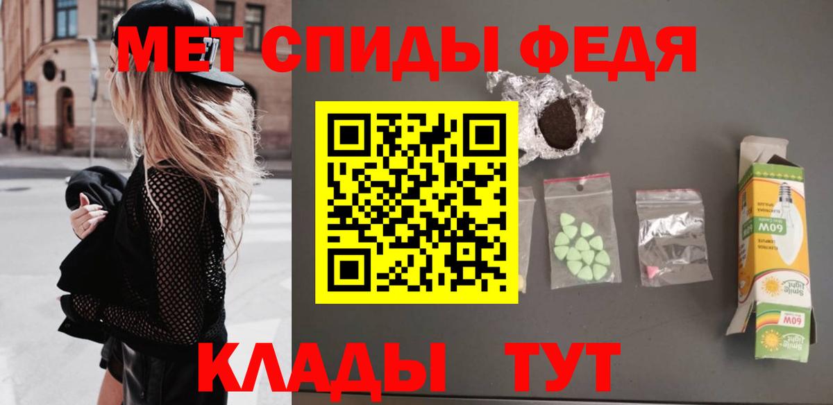 Сланцы  МЕТАМФЕТАМИН Декстрометамфетамин 99.9%  Вход с VPN 