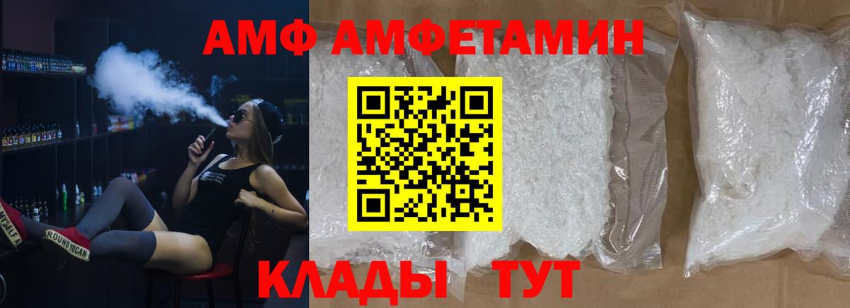 Метамфетамин витя Сланцы
