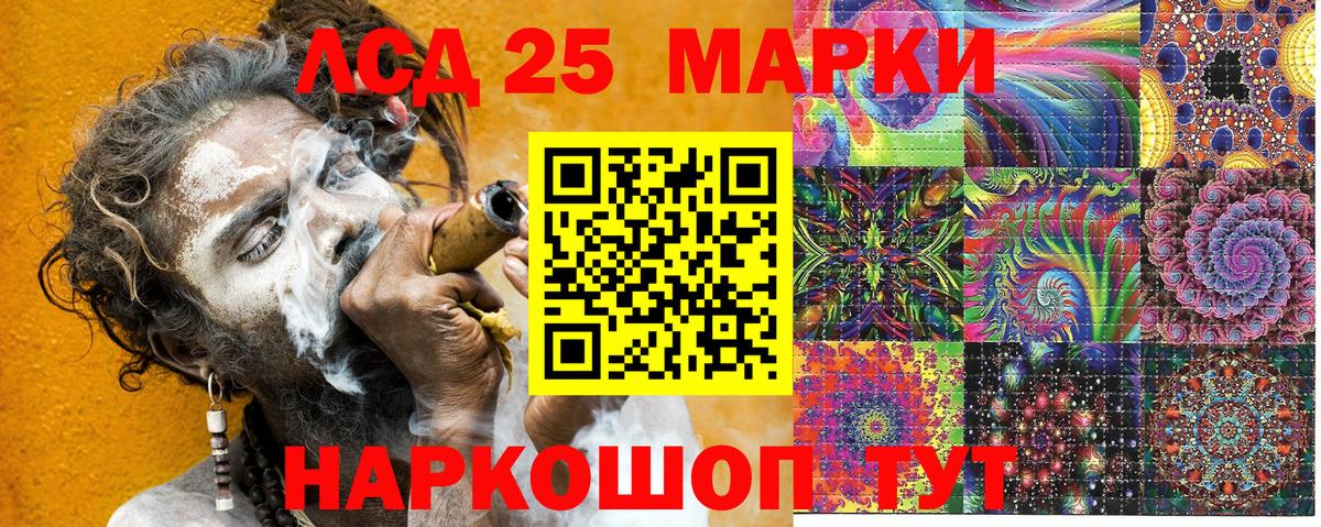 Марки N-bome  Вход с VPN  Сланцы  Наркотические марки 1500мкг 
