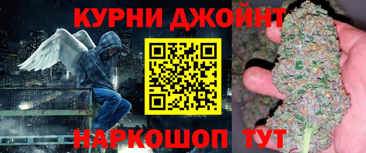 Сланцы  МАРИХУАНА сатива  Конопля тримм  Вход с VPN  Каннабис White Widow 